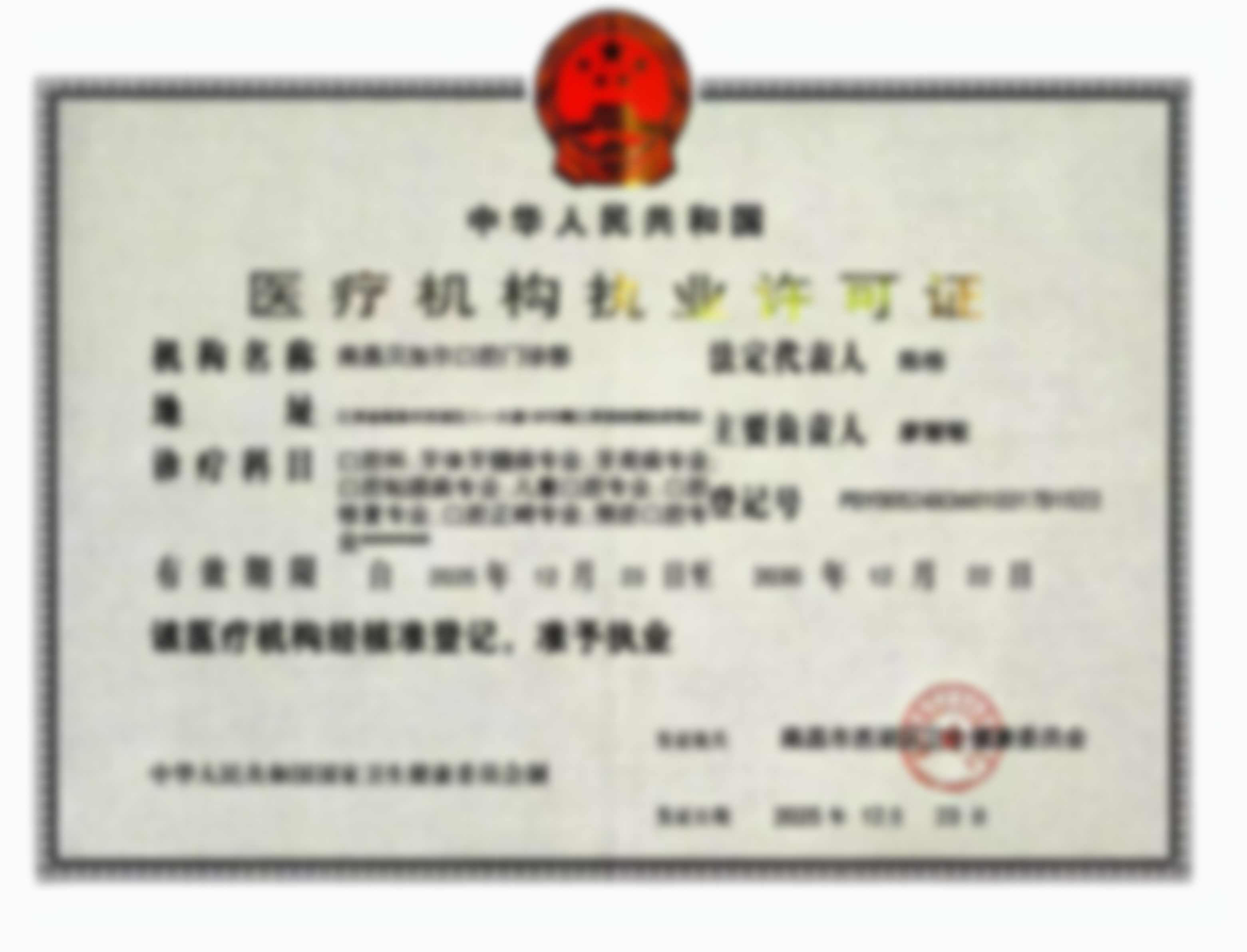 南昌贝尔口腔门诊部的核心优势