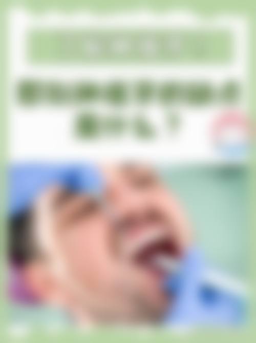 二、济南天桥惠泽康口腔正规吗?来看医院资质信息