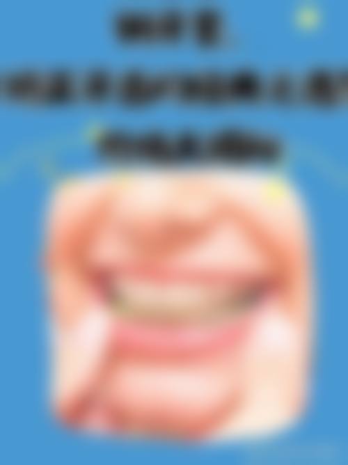家里孩子换牙有点不齐,朋友推荐来这里做矫正。这里的医生特别有耐心,给孩子讲解知识的时候用了特别多比喻,小朋友听得津津有味。矫正方案设计得特别合理,不是那种千篇一律的推销,而是真的为孩子考虑。现在佩戴牙套几个月了,成效挺明显的,牙齿整齐了不少,孩子的自信心也增强了,真心推荐给有同样需求的家长。