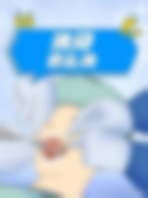 四、西安天天口腔诊所特色项目