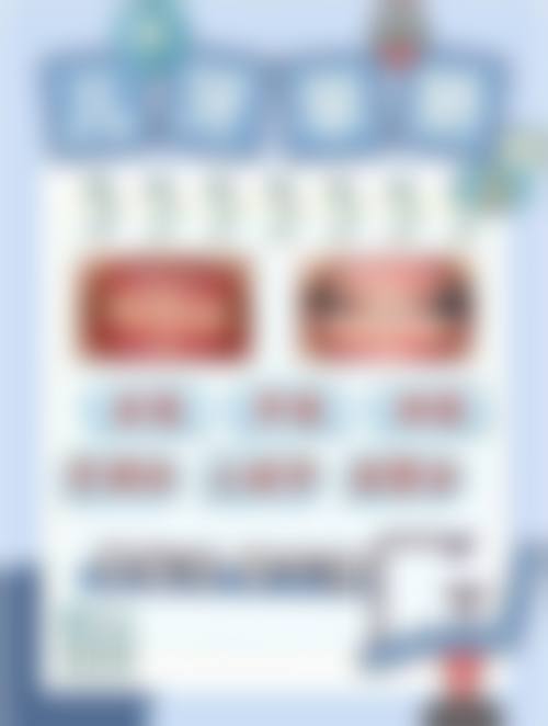 西安小白兔口腔西门门诊部王秦玲医生技术怎么样？