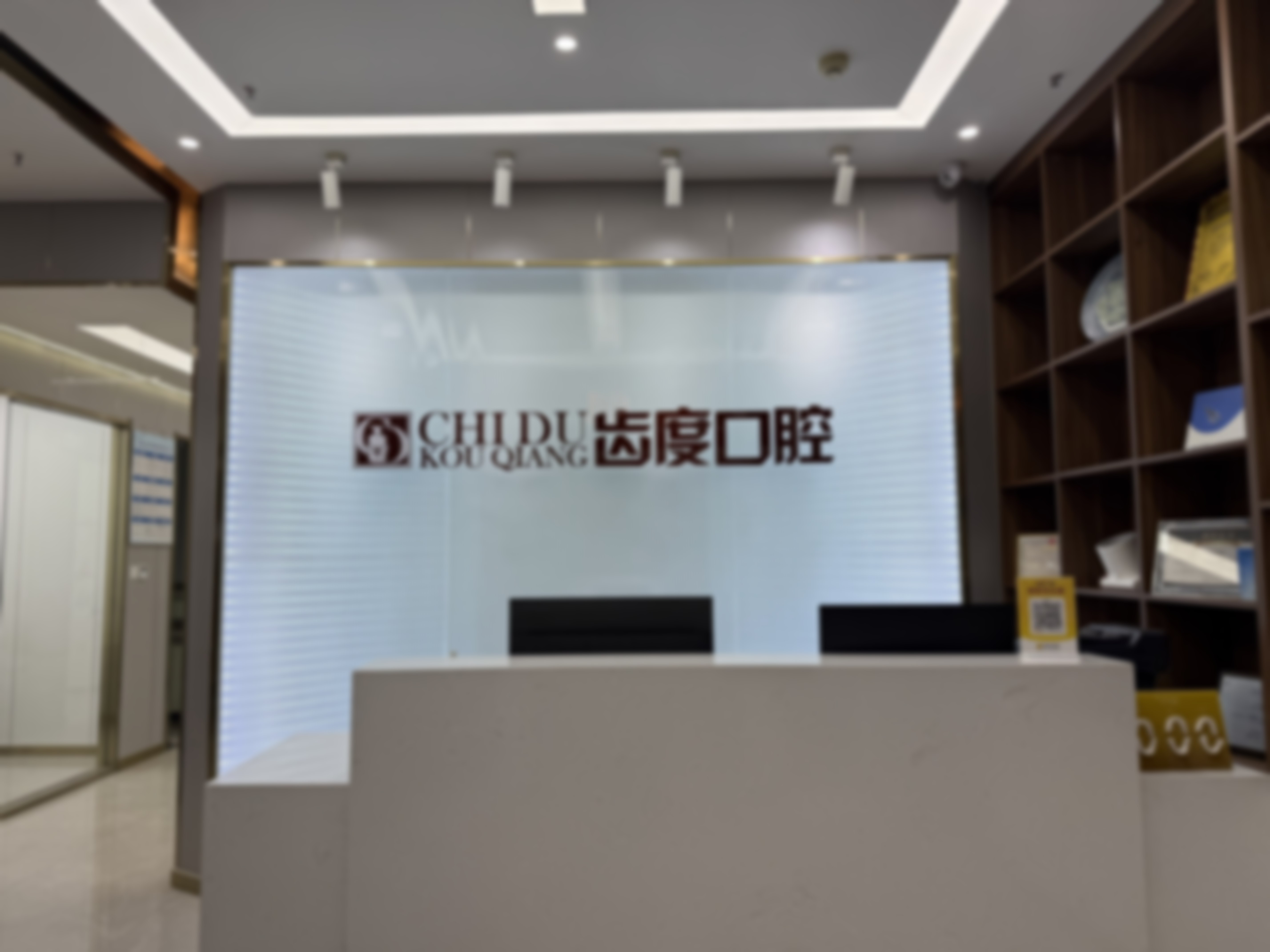 核心项目介绍:精细诊疗,舒适体验